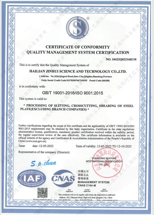 OUALITY MANAGEMENT SYSTEM CERTIFICATION